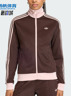 Adidas/阿迪达斯正品三叶草女士休闲拼接经典运动日常外套KD3742