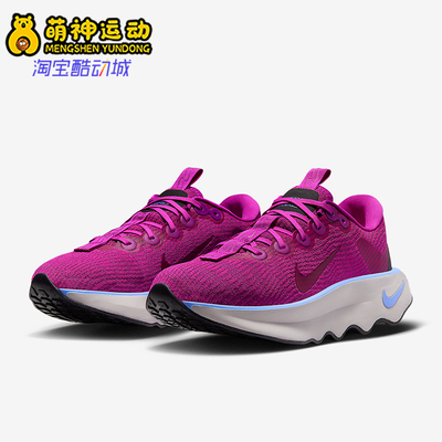 Nike/耐克正品2025 Motiva女士低帮运动训练减震跑步鞋DV1238-501