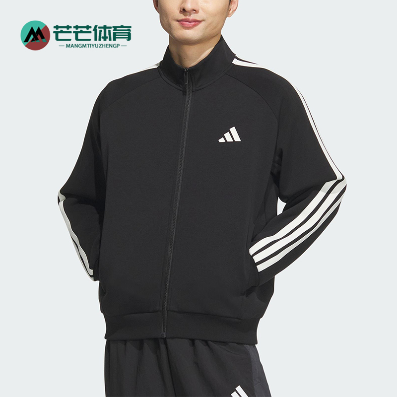 Adidas/阿迪达斯正品2025秋季款男士耐穿针织立领运动外套KC2884