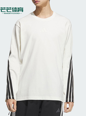 Adidas/阿迪达斯正品2025春款男士经典休闲圆领宽松针织T恤KC3889