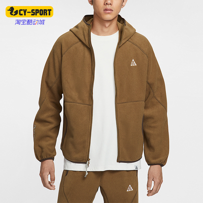 Nike/耐克正品2025秋季款男士休闲连帽摇粒绒运动外套HJ2461-235