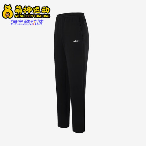 Adidas/阿迪达斯正品春秋男士训练跑步健身经典休闲长裤KQ7880