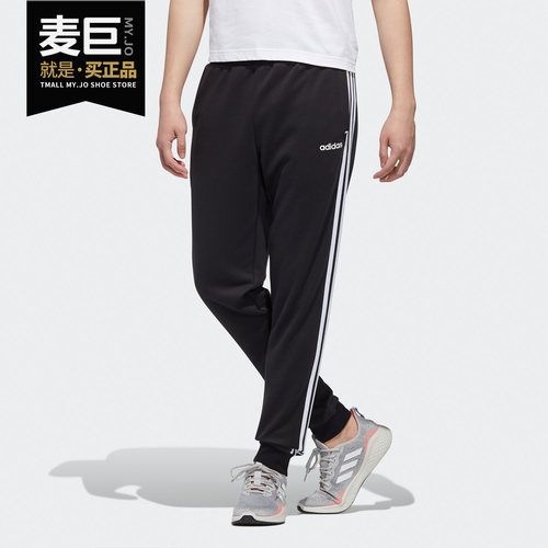 阿迪达斯男子运动长裤GJ8905