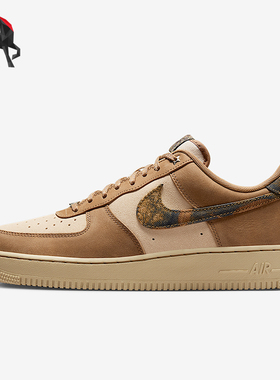 Nike/耐克正品Air Force 1男士运动经典轻盈休闲板鞋IO9803-200