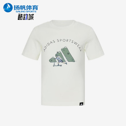 Adidas/阿迪达斯正品夏季小童时尚印花经典图案轻盈短袖JZ4073