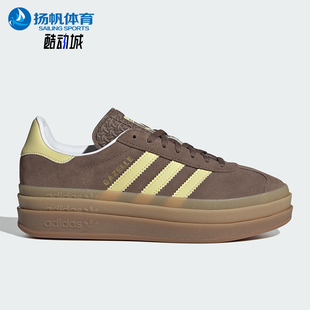 厚底运动复古板鞋 Adidas 女士经典 三叶草新款 JI2697 阿迪达斯正品