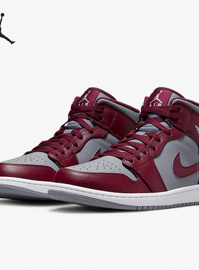 Nike/耐克官方正品Air Jordan 1 Mid男子运动高帮板鞋DQ8426-615