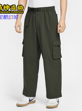 Nike/耐克正品SB Kearny男女宽松工装经典运动直筒长裤FV7348-355