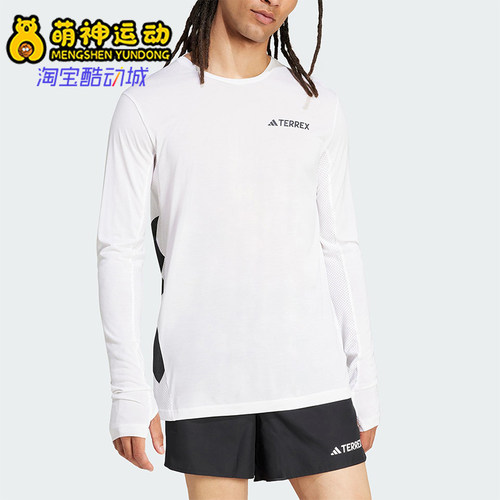 Adidas/阿迪达斯正品XPR LS TEE男士圆领户外跑步徒步长袖JN8124
