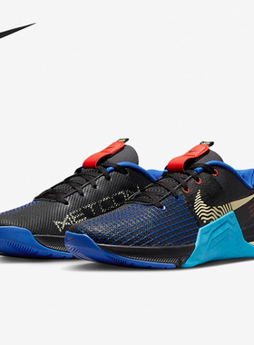 Nike/耐克官方正品 METCON 8男女运动轻便综合训练鞋DO9328-003
