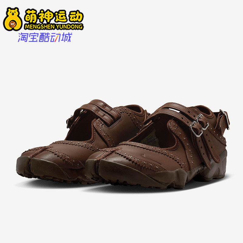 Nike/耐克正品2026春季款女士耐磨复古分趾运动休闲鞋IM7396-281