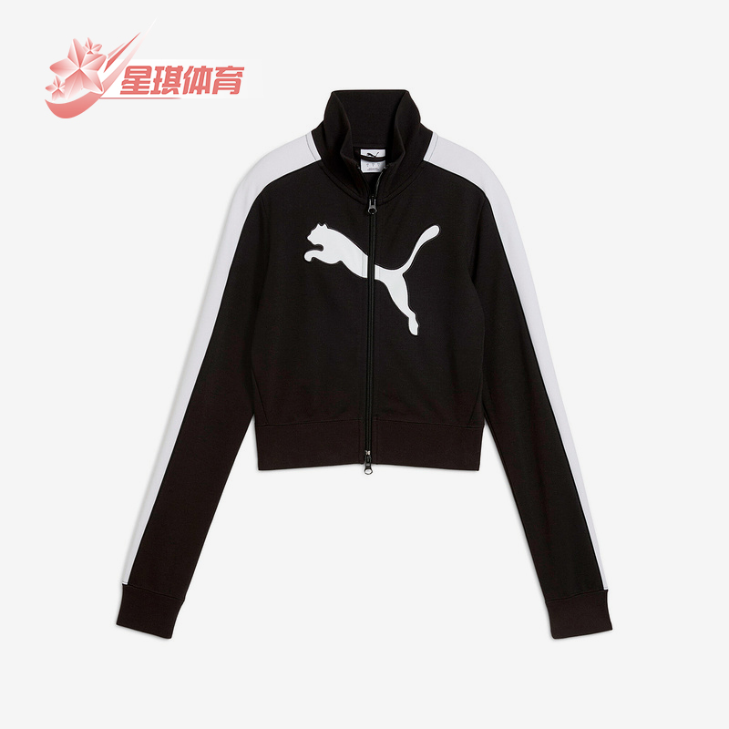 Puma/彪马正品ARCHIVE T7 Sl女士运动短款修身针织外套634052-01
