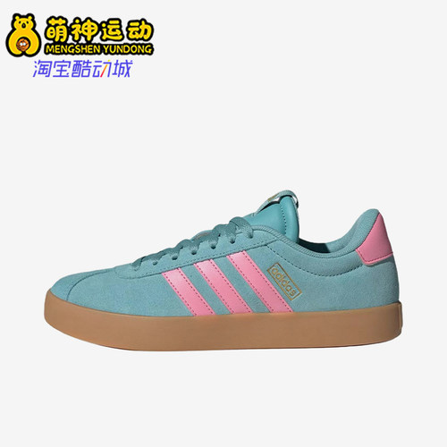 Adidas/阿迪达斯正品VLCOURT3.0新款女经典蓝粉色德训鞋IH6518