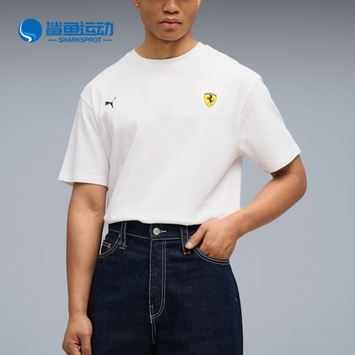 Puma/彪马正品法拉利系列迈阿密宽松经典休闲短袖T恤636457-04