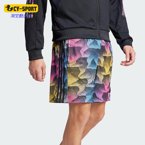 Adidas/阿迪达斯正品2026春季款男士透气经典时尚运动短裤IS1533