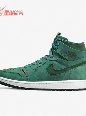 Nike/耐克正品JORDAN女子复古运动篮球健身休闲板鞋CT0979-301