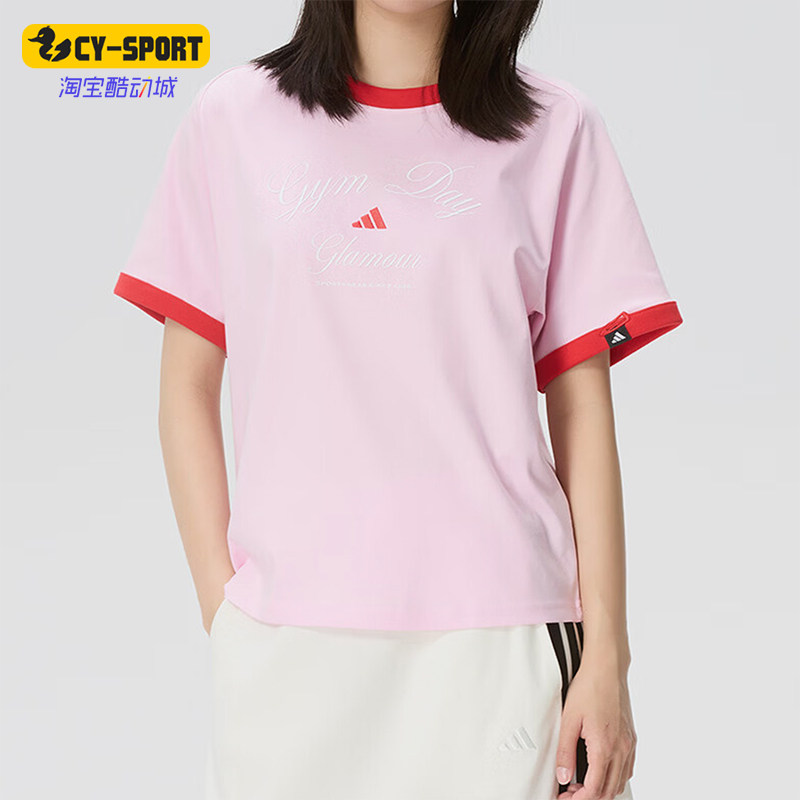Adidas/阿迪达斯正品VERBIAGE新款女粉红色经典运动短袖T恤KB7195