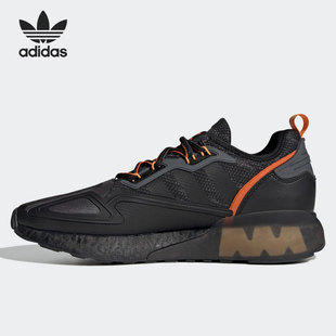 阿迪达斯正品 GY3547 男女缓震经典 运动鞋 BOOST Adidas