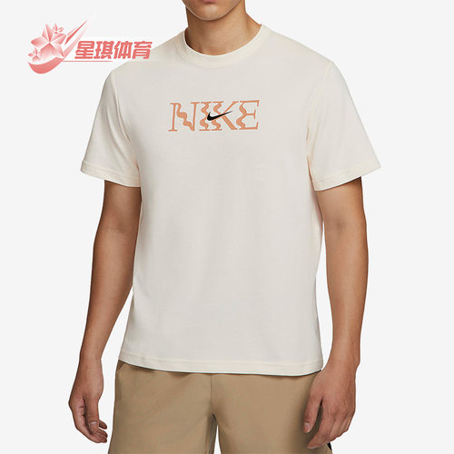 耐克Dri-FIT男子时尚运动短袖