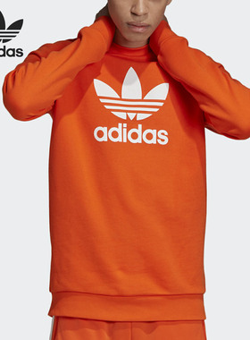 Adidas/阿迪达斯正品叶草男子运动休闲针织圆领卫衣ED5947