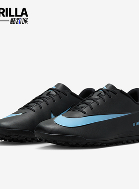 Nike/耐克正品Vapor 16男士训练运动耐磨缓震足球鞋FQ8446-001