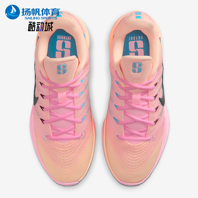 Nike/耐克正品Sabrina 3男女运动经典减震时尚篮球鞋HF2882-800