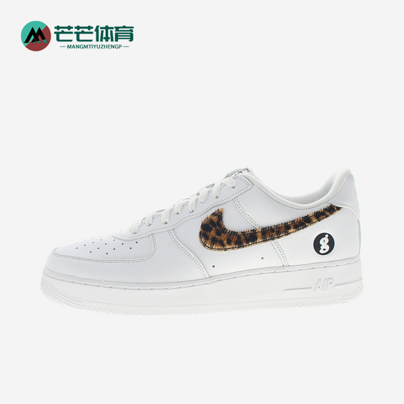 Nike/耐克正品AirForce1Low新款白豹纹色经典休闲板鞋IM3483-100