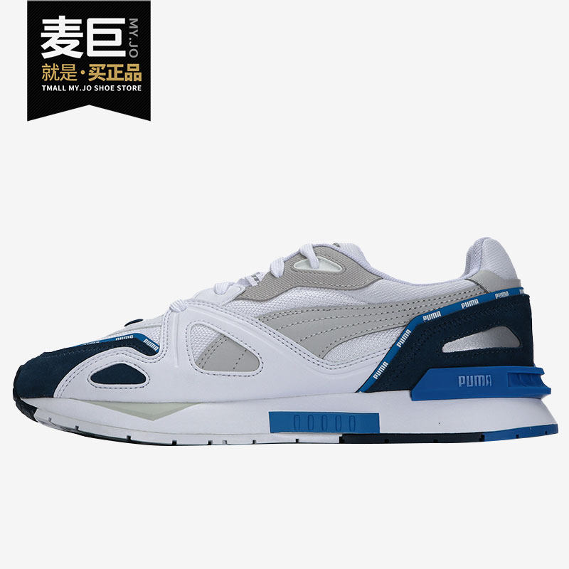 Puma/彪马正品休闲男女时尚潮流低帮舒适轻便运动鞋381014-03,运动鞋new,运动休闲鞋,淘宝优惠券,粉丝福利购,淘宝优惠卷