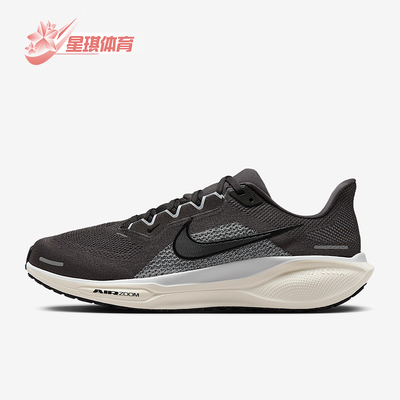 Nike/耐克正品Pegasus 41男士低帮运动耐磨减震跑步鞋FD2722-215