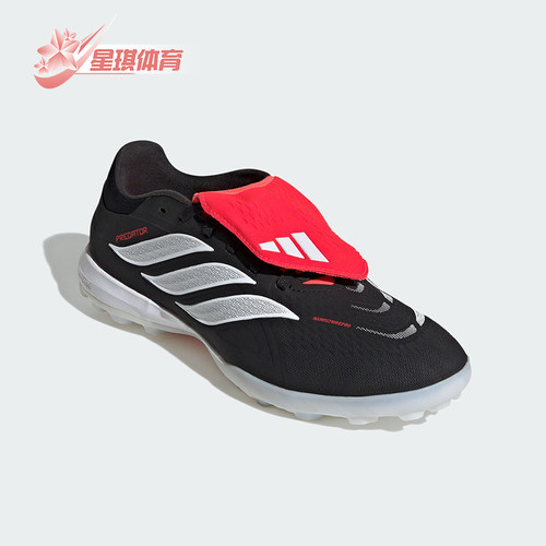 Adidas/阿迪达斯正品2026春季款男女低帮耐磨经典足球鞋JR7865