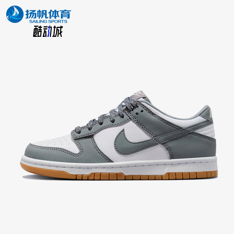 Nike/耐克官方正品Dunk GS女子大童低帮经典减震耐磨简约板鞋