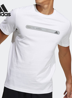 Adidas/阿迪达斯正品 新款男子夏季短袖透气运动T恤 GP1004