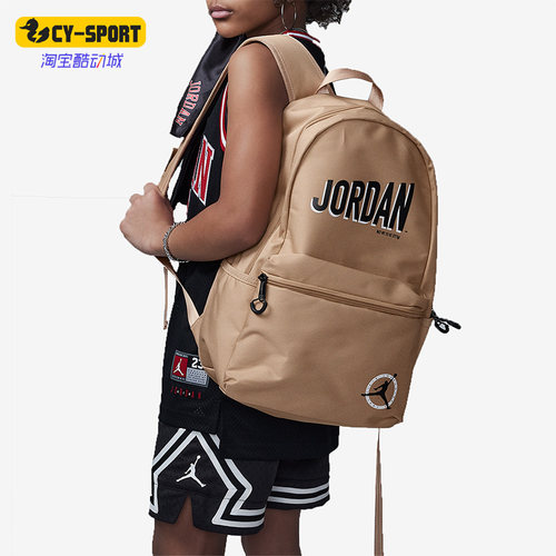 Nike/耐克正品新款Jordan大童大容量运动双肩包FJ6812-283