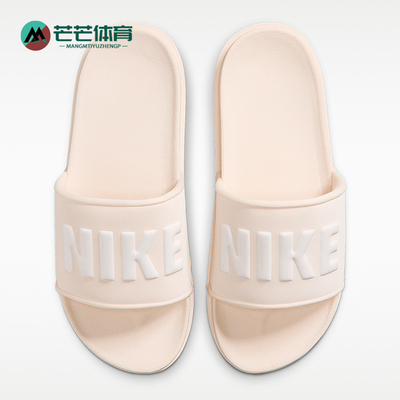 Nike/耐克正品2026年新款女士轻便透气经典时尚拖鞋BQ4632-115