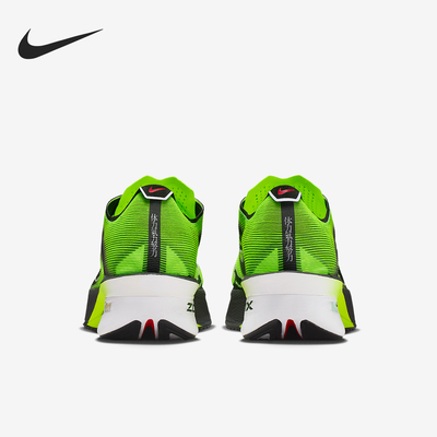 Nike/耐克官方正品Vaporfly 4男士减震耐磨运动跑步鞋IM8068-999