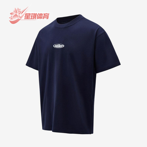 Nike/耐克正品圆领撞色运动休闲短袖T恤男经典短袖T恤IR4977-451