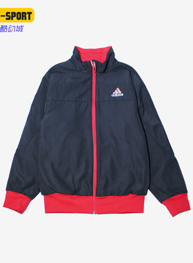 Adidas/阿迪达斯正品春季新款儿童休闲运动双面穿外套 IA9299