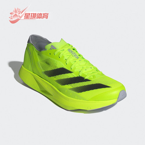 Adidas/阿迪达斯正品春季新款男士缓震健身运动跑步鞋IH5707