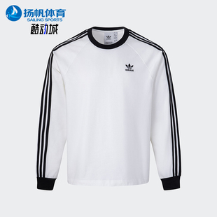 Adidas/阿迪达斯正品三叶草男士简约运动户外休闲长袖KE5825