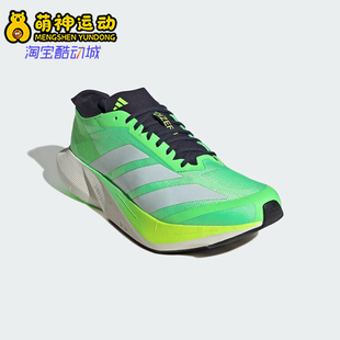 阿迪达斯正品 运动缓震竞速跑步鞋 2025夏季 男士 JR9378 款 Adidas