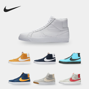 ZOOM BLAZER 男女中帮滑板鞋 005 Nike 864349 耐克正品