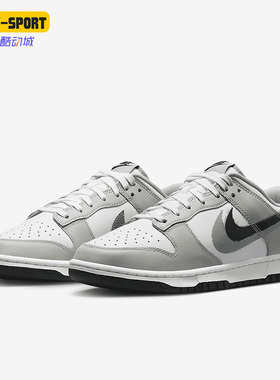 Nike/耐克正品新款Dunk Low 男子运动休闲复古滑板鞋FD0661-100