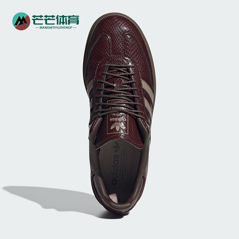 Adidas/阿迪达斯正品三叶草男女日常休闲低帮经典运动鞋JQ6711