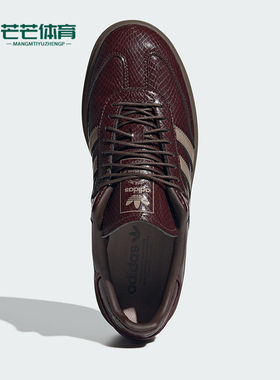 Adidas/阿迪达斯正品三叶草男女日常休闲低帮经典运动鞋JQ6711