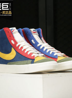 Nike/耐克正品男子休闲板鞋
