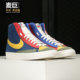 男子鸳鸯炫彩开拓者休闲板鞋 Nike DC9179 VNTG 耐克BLAZER MID