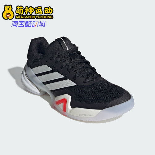 Adidas/阿迪达斯正品BARRICADE 14男士系带低帮耐磨网球鞋JR1741