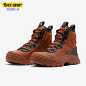 耐克正品 GORE TEX男女耐磨户外运动高帮徒步鞋 Nike DD2858 203