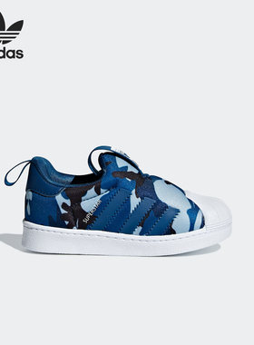 Adidas/阿迪达斯 三叶草夏季新款儿童贝壳头休闲运动童鞋 CG6577