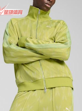 Puma/彪马正品2025男士时尚针织立领宽松休闲运动外套631491-35